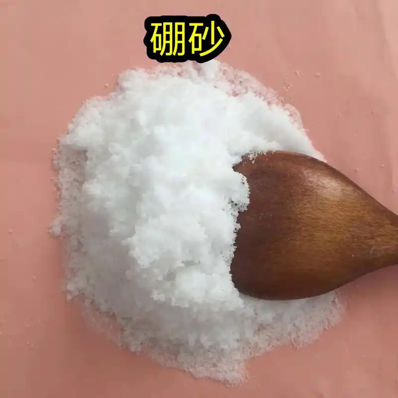 阜阳硼砂